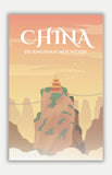 China Travel Poster - 11" x 17" Poster