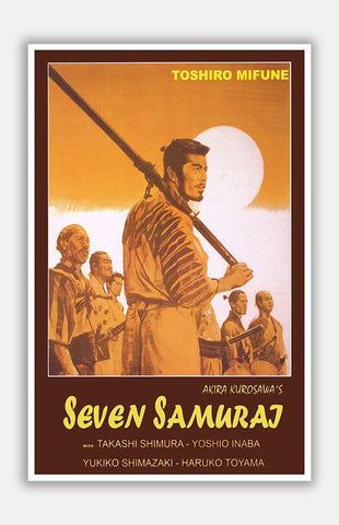 Seven Samurai - 11" x 17" Movie Poster