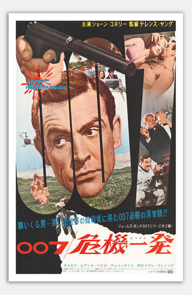 From Russia With Love - 11